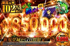 日本トレカセンター