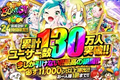 DOPA!オリパのガチャ画像