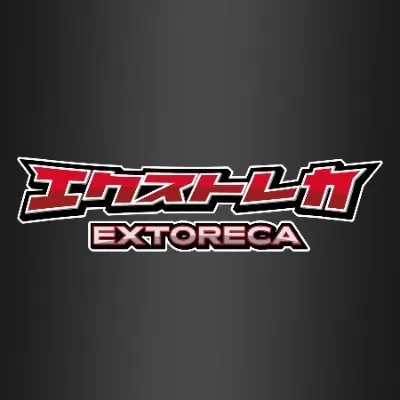 エクストレカのガチャ画像
