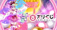 オリくじのガチャ画像